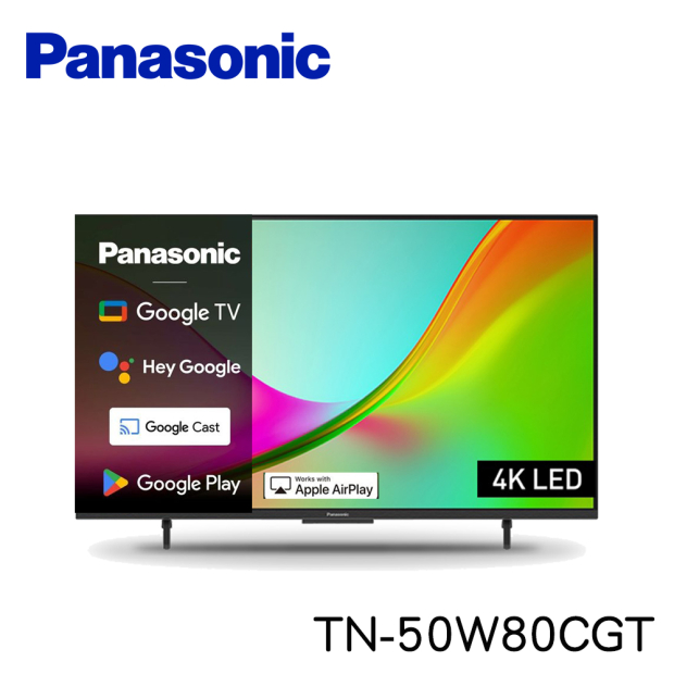 TN-50W80CGT.jpg